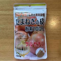 8686SAN様専用です  国内産たまねぎの皮粉末100％のサムネイル