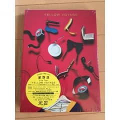 星野源 Live Tour“YELLOW VOYAGE”(初回限定盤)DVDのサムネイル
