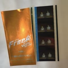 劇場版 free! fs 7週目 入場者 特典 コマフィルム 葉月渚 竜ヶ崎怜