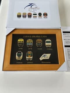 近鉄特急　運転開始70周年　記念ピンバッジ　鉄道ファン　鉄道グッズのサムネイル