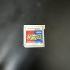 マリオ&ソニック リオオリンピック ニンテンドー3DS用のサムネイル