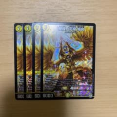 デュエルマスターズ 聖煌ノ天帝 絶兆のサムネイル