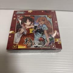 ヴァイスシュヴァルツ 東方Project BOX シュリンク付き未開封 - メルカリ