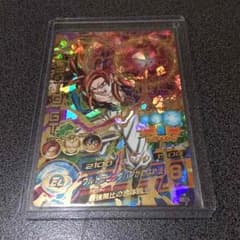 ドラゴンボールカードのサムネイル