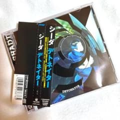 SEEDA DETONATOR CD 帯付き 中古 1st 1999年 廃盤のサムネイル