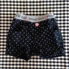 110cm お値下げ！ 555→333のサムネイル