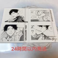 ギヴン展 ぱしゃこれ まとめ売り