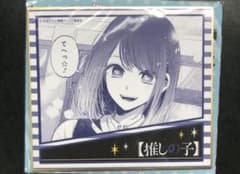 推しの子 ミニ色紙のサムネイル