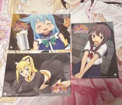 この欲深いゲームに審判を！ 特典 ブロマイド アクア めぐみん 