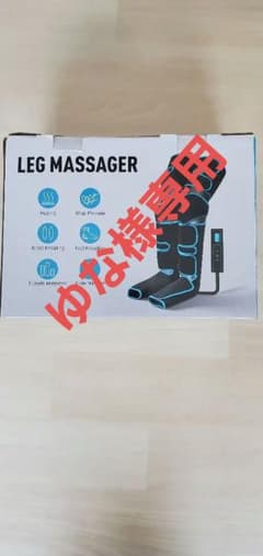 ゆな様専用のサムネイル