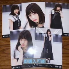 西野七瀬　インフルエンサー　5種コンプのサムネイル