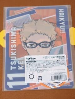 ハイキュー!! クリアカード&ステッカーセットのサムネイル