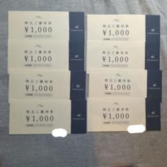 【匿名配送】4℃ ヨンドシー 株主優待 8000円 2027/6/30までのサムネイル