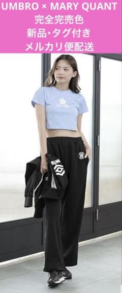 UMBRO × MARY QUANT 完全完売色 新品トラックパンツ 送料込み UMBRO × MARY QUANT 完全完売色 新品トラックパンツ 送料込み - メルカリ