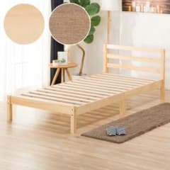 ニトリ Sフレーム パック2 wd ニトリ Sフレーム パック2 wd - メルカリ