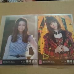 島崎遥香  2枚組のサムネイル