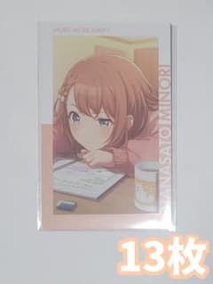 【バラ売り可】プロセカ エピカ 27b ️花里みのり (特訓前) 13枚のサムネイル