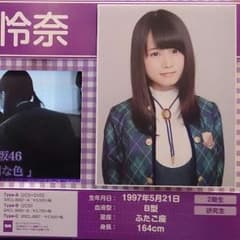 ビィぃとさん専用！のサムネイル