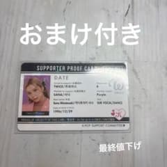TWICE サナ 応援証明証＆ネーム バラ売り〇のサムネイル