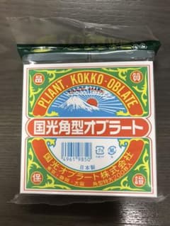オブラートのサムネイル