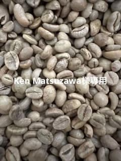 数量限定/セール!【コーヒー生豆】ウガンダ/ロブスタ/カウェリ