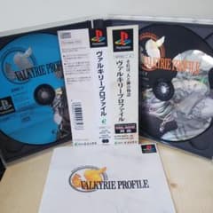 VALKYRIE PROFILE ヴァルキリープロファイル PS1ソフトのサムネイル