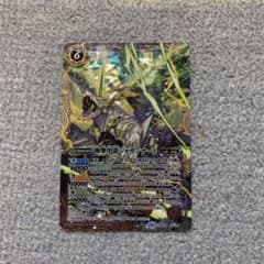 バトスピ　シャガンナートのサムネイル