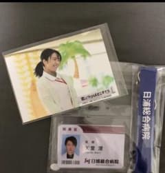 恋はつづくよどこまでも DVD 特典 劇中登場のサムネイル