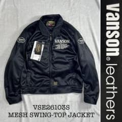★新品 VANSON VS26103S IV/BK メッシュジャケット XL ☆新品 VANSON VSE26103S BK/IV メッシュジャケット XL - メルカリ