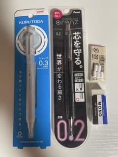 Kurutoga 0.3 & Orenz 0.2 Mechanical Pencil Set, Includes Eraser! [New]