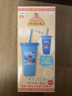 おぱんちゅうさぎ フードコーチュ カラーチェンジタンブラー