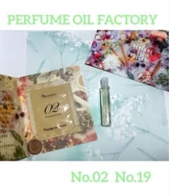 パヒュームオイルファクトリー No.02 NO.19 サンプルセットのサムネイル