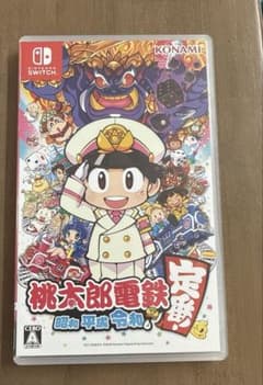桃太郎電鉄 ～昭和 平成 令和も定番！～のサムネイル