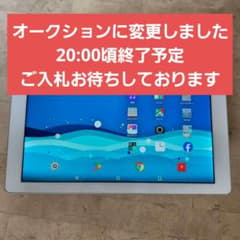 ジャンク】Androidタブレット Qua tub PZ (白) 地デジ対応 - メルカリ