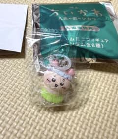 映画ちいかわ 入場者特典 古本屋のサムネイル