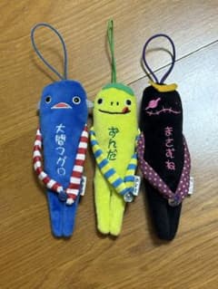 ミ*!様 モケケ ご当地限定ぬいぐるみストラップ 3点(大間マグロ/ずんだ/まさのサムネイル