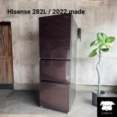 設置まで✨ Hisense ファミリー用大型冷蔵庫 282L✨ 2022年製