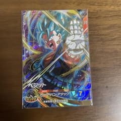 ドラゴンボールスーパーダイバーズ　ベジット　SDV11-069のサムネイル