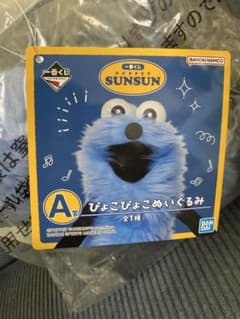 ⼀번 복권 PUPPET SUNSUN A상 삐코삐코 봉제인형