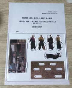 未開封】龍が如く 釜寅コラボ 当選品 アクリルスタンド - メルカリ