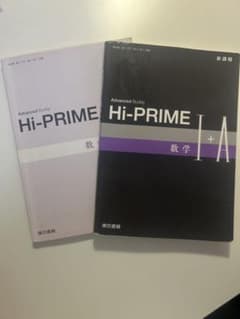 Advanced Buddy Hi-PRIME 数学 I+A 東京書籍のサムネイル