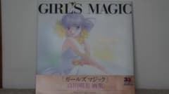 高田明美 画集 Girl`s Magic　ガールズマジック ガールズマジック 高田明美画集 - メルカリ
