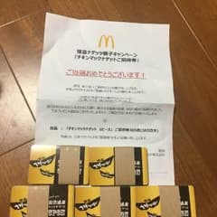 ゆう様のサムネイル