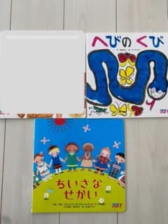 MatocoIIe様専用のサムネイル