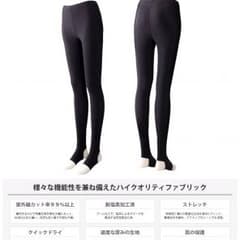 ラッシュガード / ラッシュトレンカのサムネイル