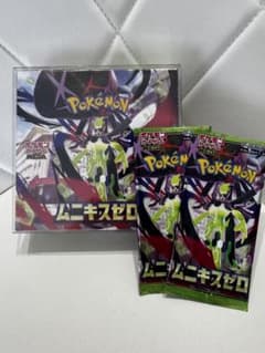 BOX】 MEGA 拡張パック ムニキスゼロ シュリンク付き➕未開封2パック