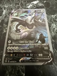 値下げ】ルギアV SR S12 パラダイムトリガー 海外版 - メルカリ