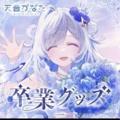 バインダー様天音かなた 直筆サインのみ - メルカリ