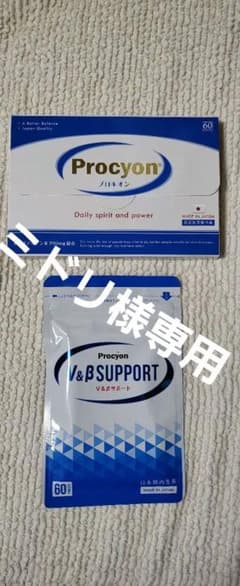 プロキオンのサムネイル