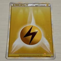 ポケモンカード 2009 ブリザードエネルギー 雷 レジェンド 014/L-P